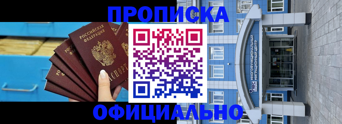 регистрация для дет. сада в Трубчевске