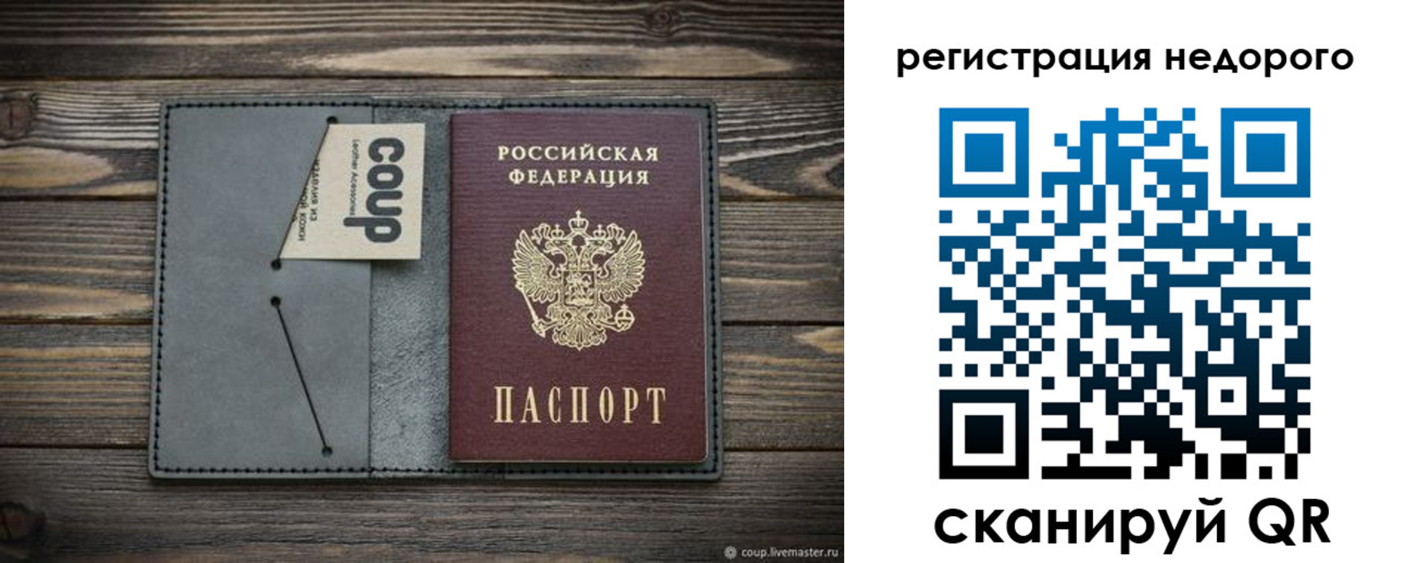 найти адрес прописки в Трубчевске